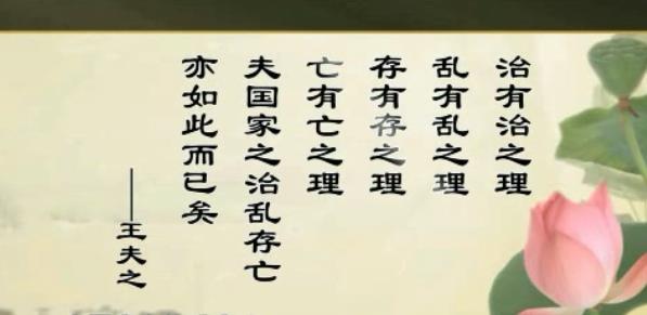 中国史学思想史专题视频教程